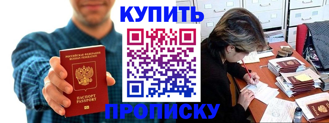 миграционный учет в Ярославле