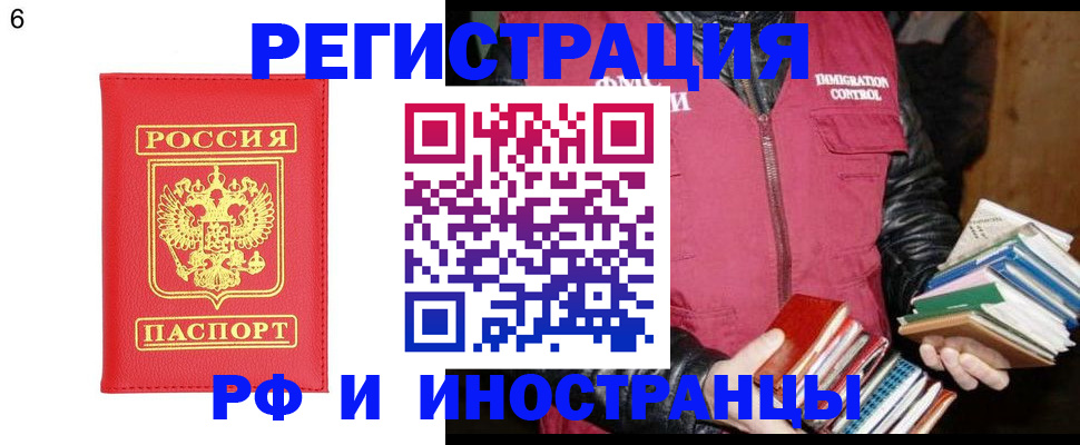 регистрация для дет. сада в Ярославле