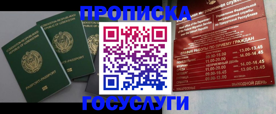 форма 3 в Ярославле