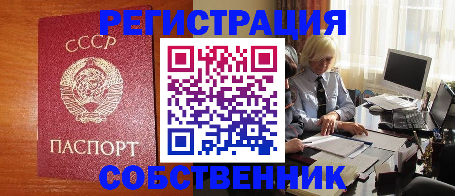 временная регистрация в Ярославле