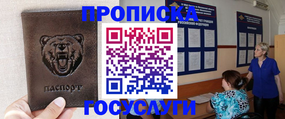 пропишу в квартире в Ярославле